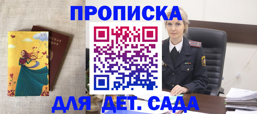 миграционный учет в Ижевске